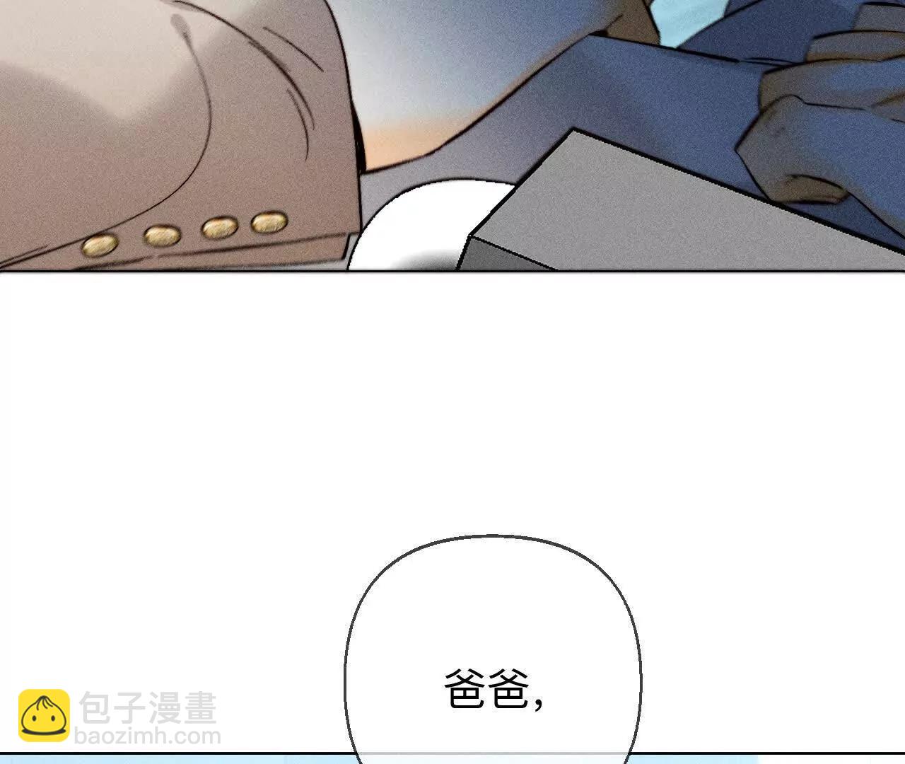 你到底是谁？(1/3)-第177话