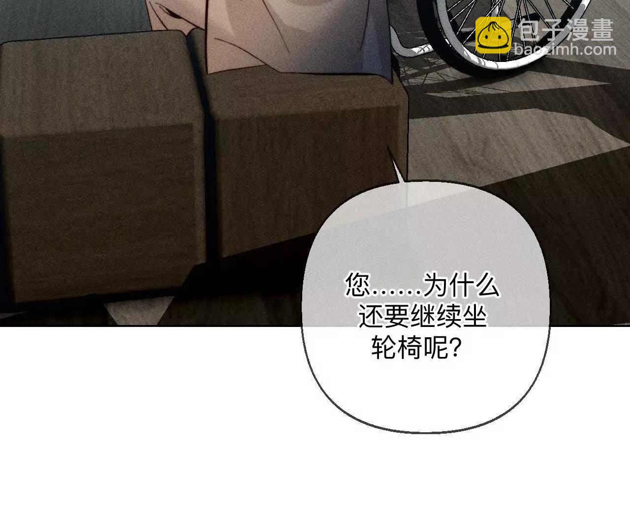 你到底是谁？(1/3)-第177话