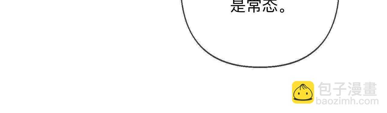 你到底是谁？(1/3)-第177话