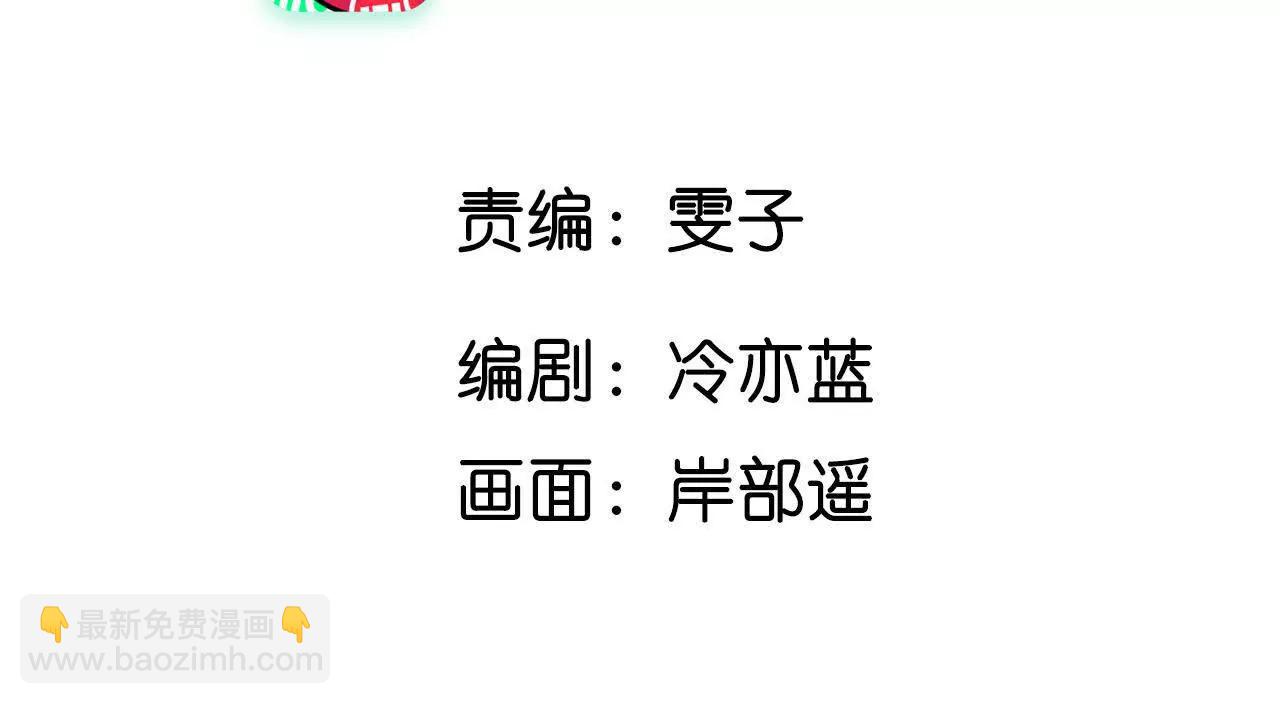你到底是谁？(1/3)-第177话