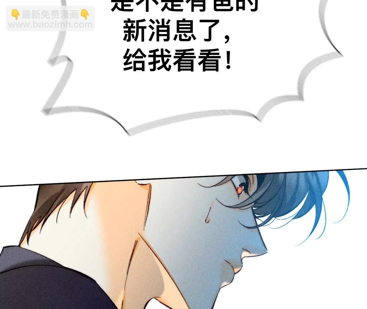 你到底是谁？(1/3)-第177话