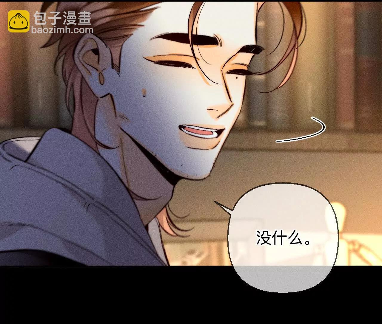 似是故人来(1/2)-第179话