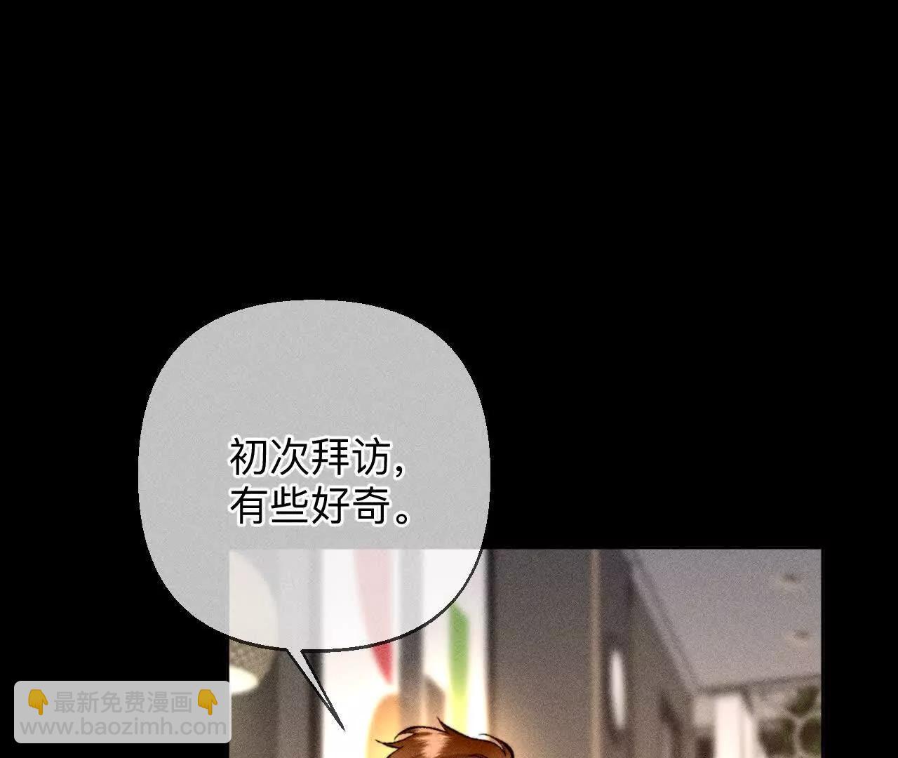 似是故人来(1/2)-第179话