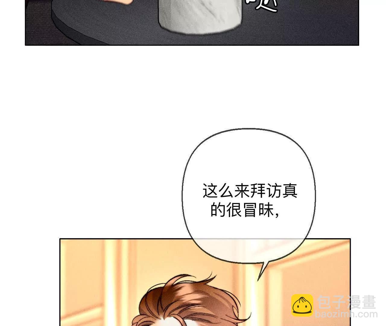 似是故人来(1/2)-第179话