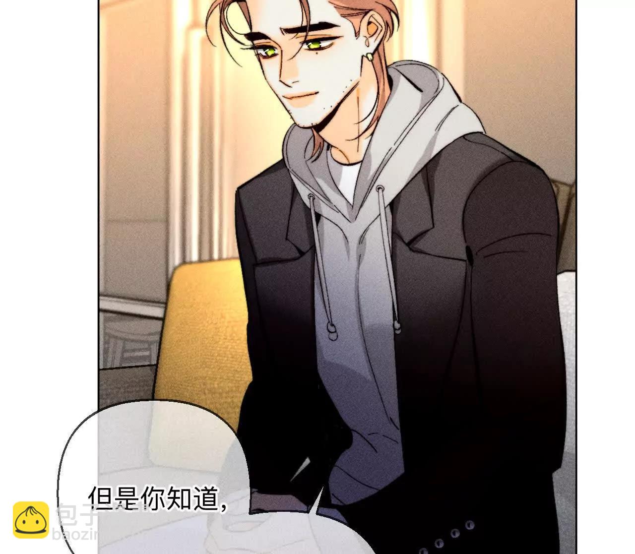 似是故人来(1/2)-第179话
