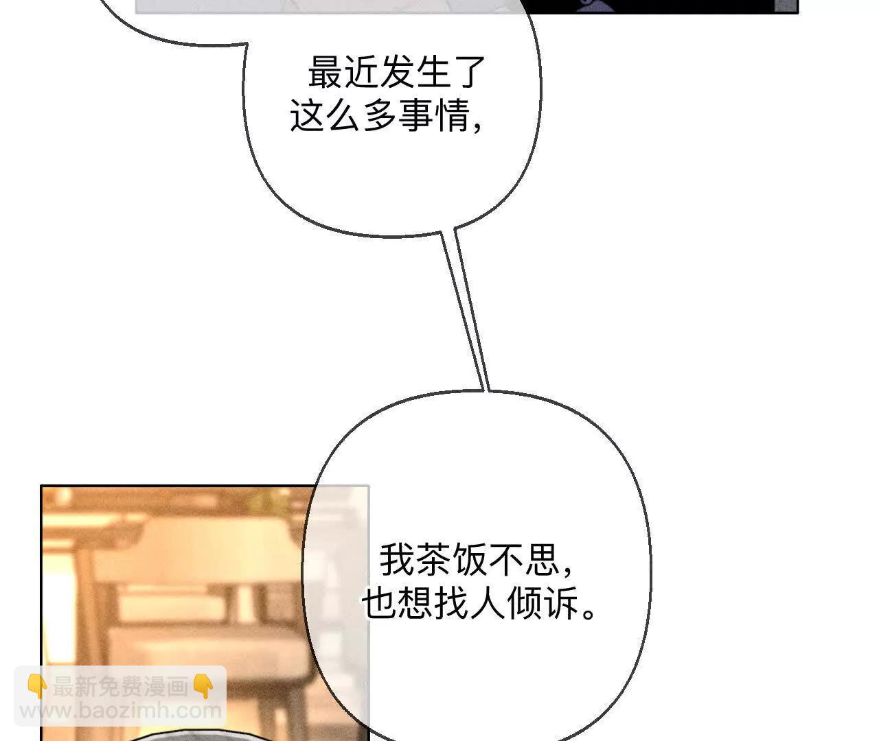 似是故人来(1/2)-第179话
