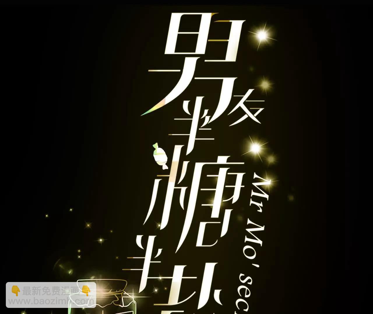 似是故人来(1/2)-第179话