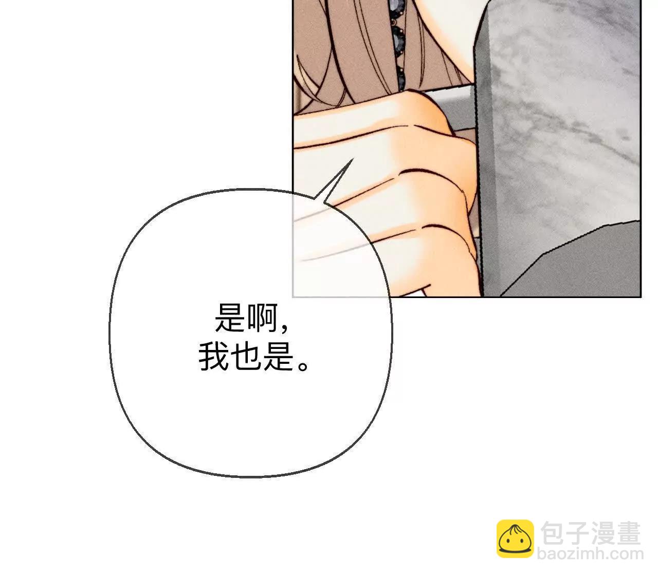 似是故人来(1/2)-第179话
