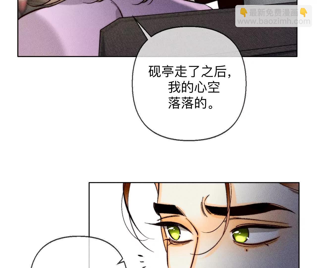 似是故人来(1/2)-第179话