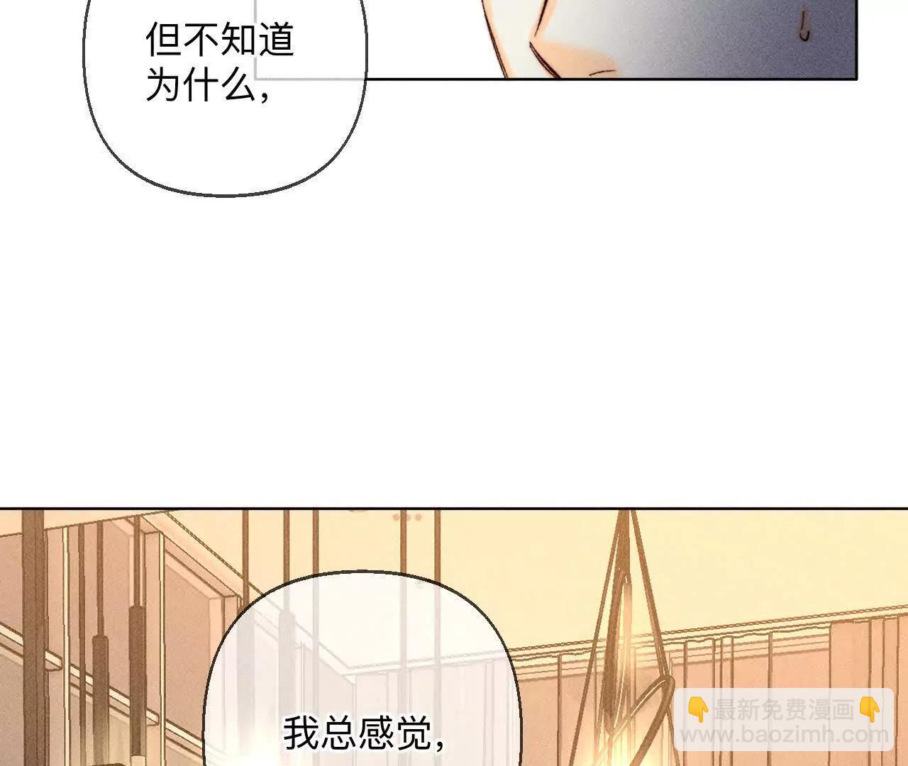 似是故人来(1/2)-第179话