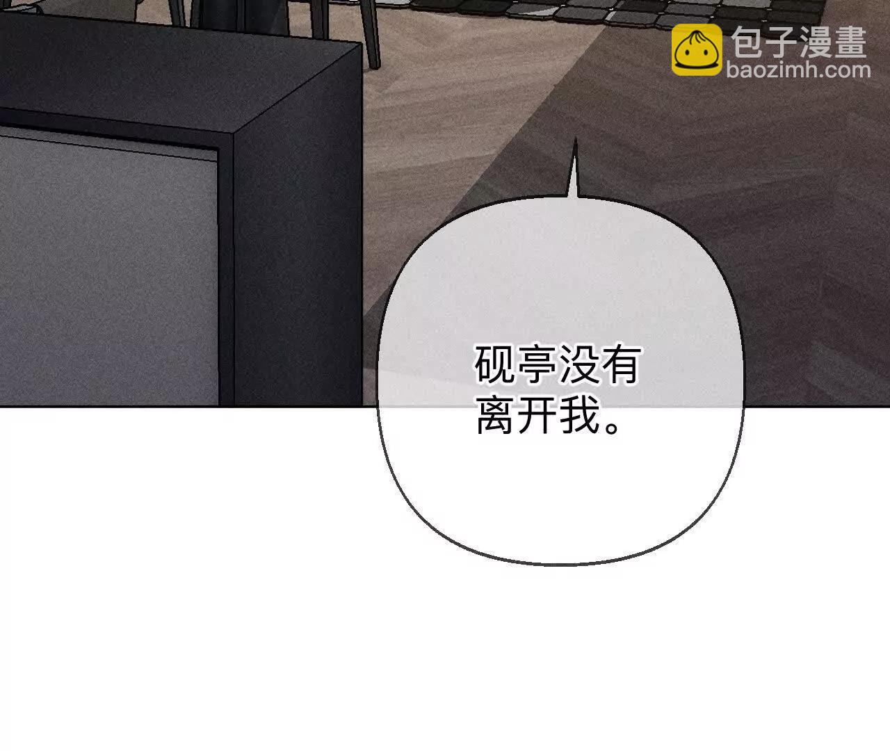 似是故人来(1/2)-第179话