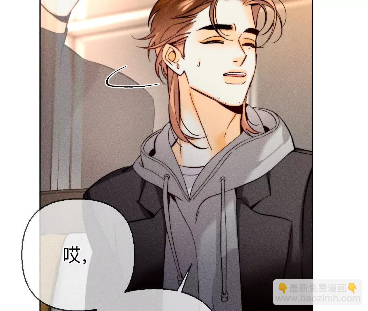 似是故人来(1/2)-第179话