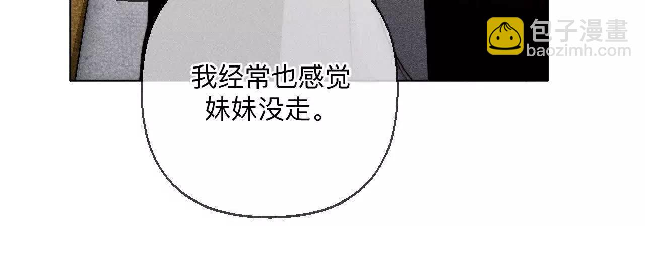 似是故人来(1/2)-第179话