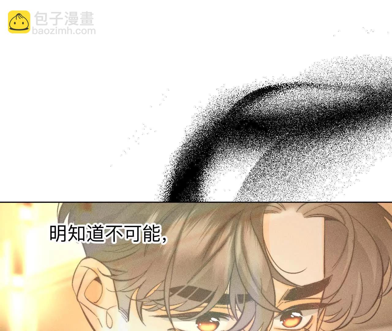 似是故人来(1/2)-第179话