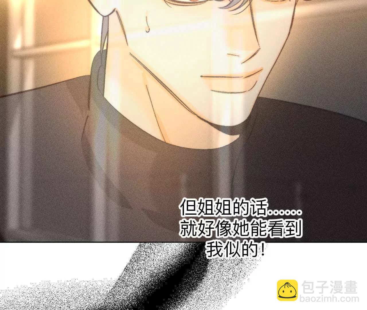 似是故人来(1/2)-第179话