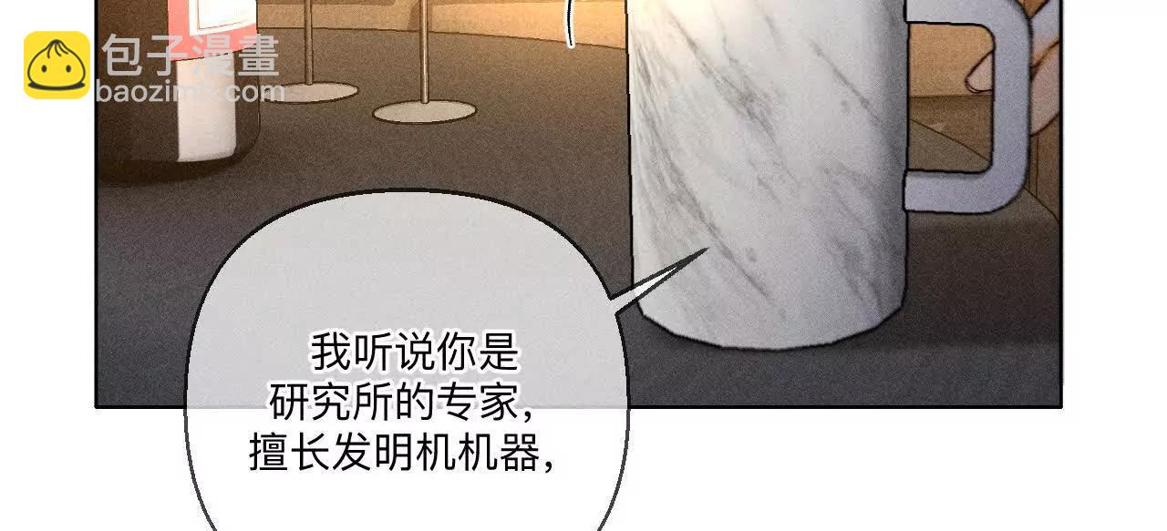 似是故人来(1/2)-第179话