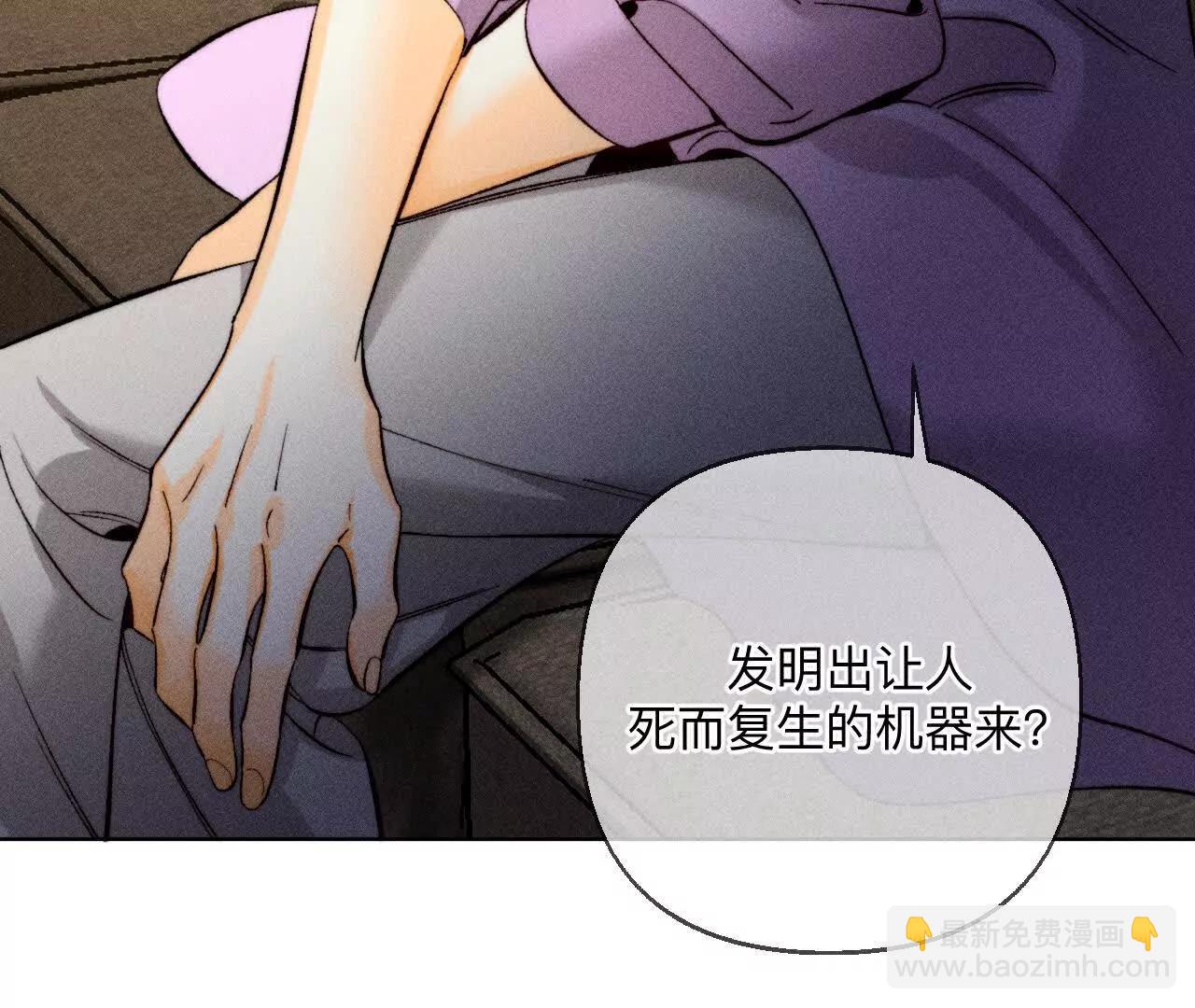 似是故人来(1/2)-第179话