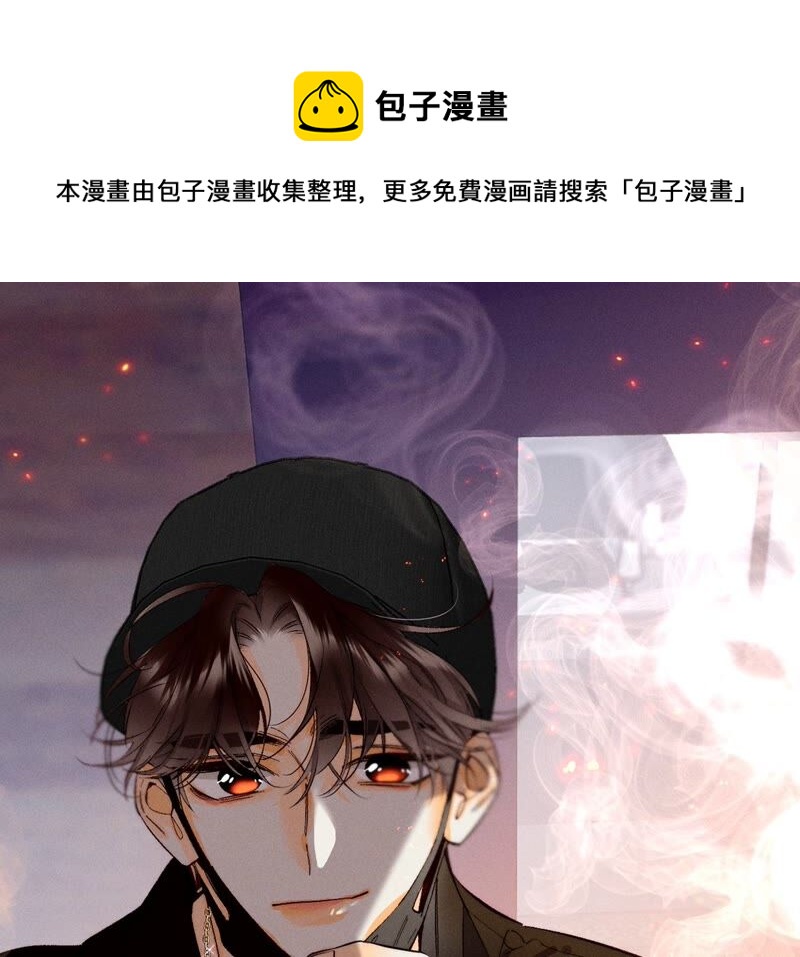 第18话 我才是主谋(1/3)-第19话