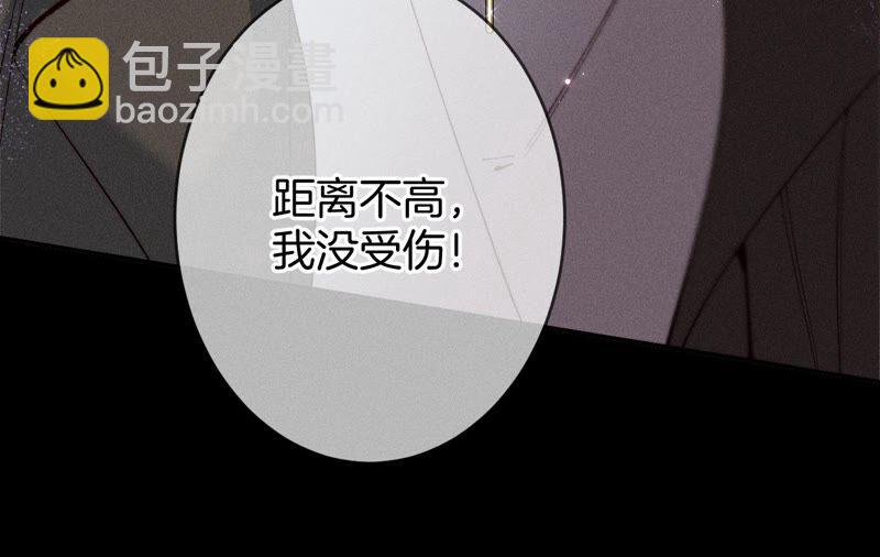 第18话 我才是主谋(1/3)-第19话