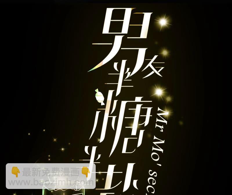 第18话 我才是主谋(1/3)-第19话