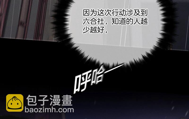 第18话 我才是主谋(1/3)-第19话
