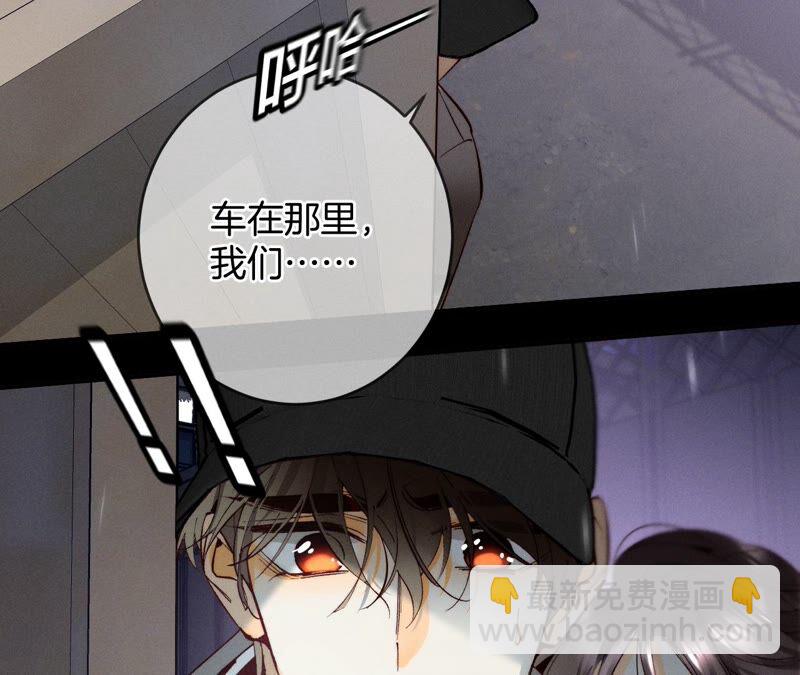 第18话 我才是主谋(1/3)-第19话