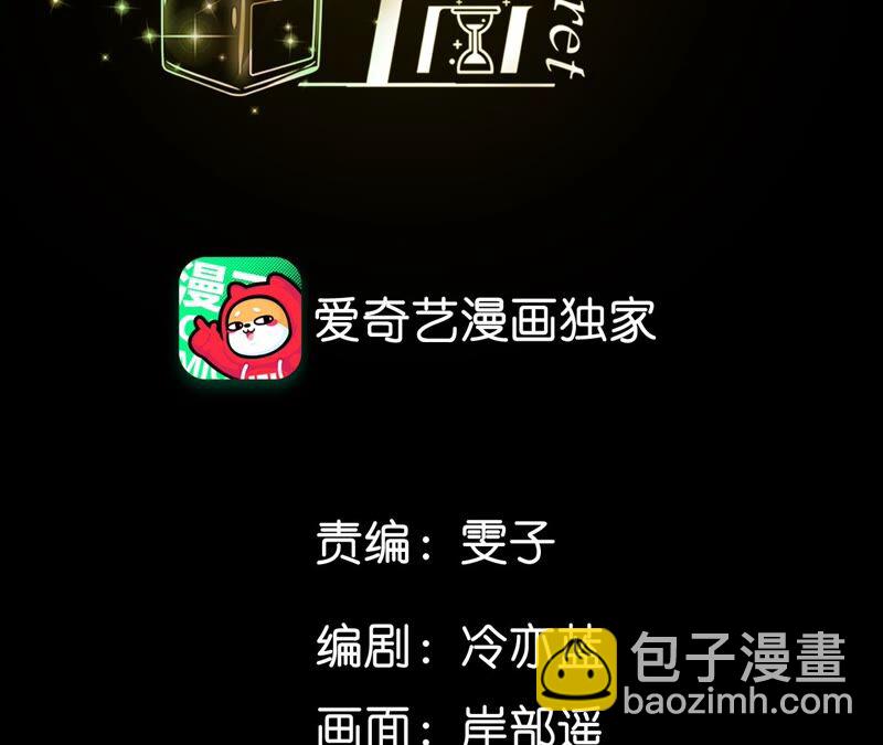 第18话 我才是主谋(1/3)-第19话