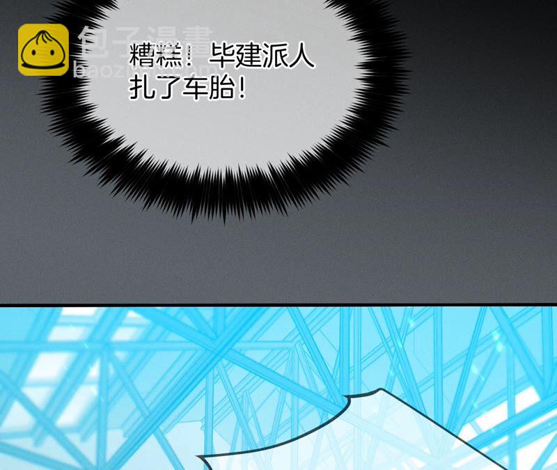 第18话 我才是主谋(1/3)-第19话