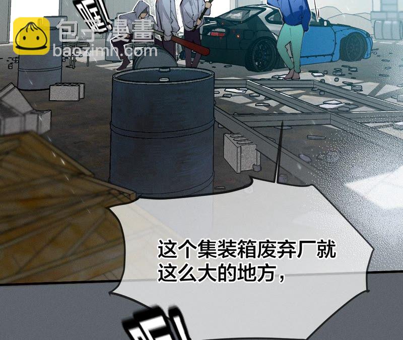第18话 我才是主谋(1/3)-第19话