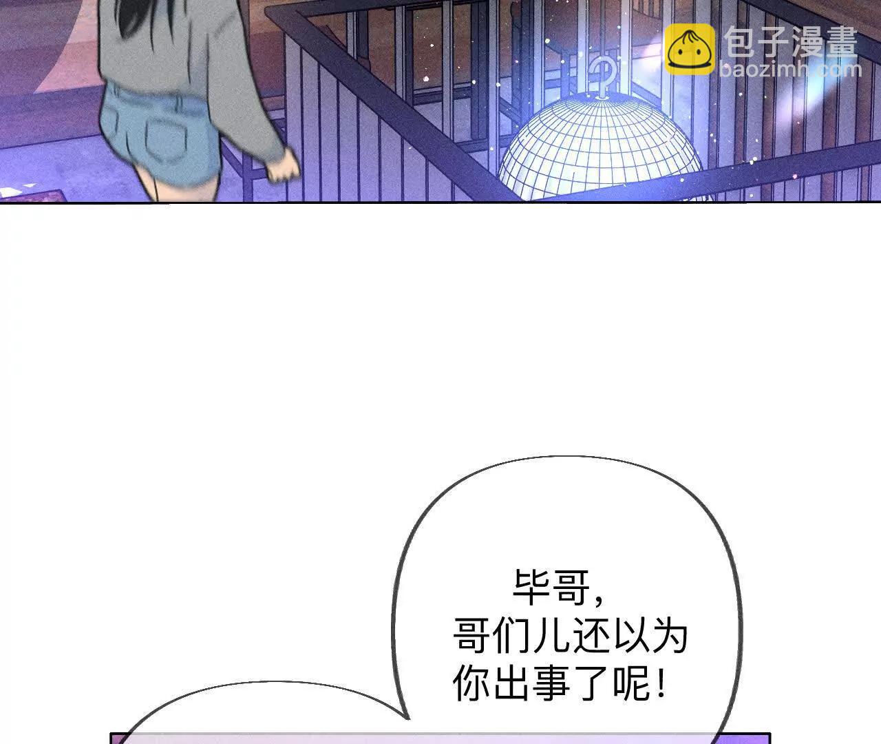 178&middot;姐，晚上好(1/3)-第181话