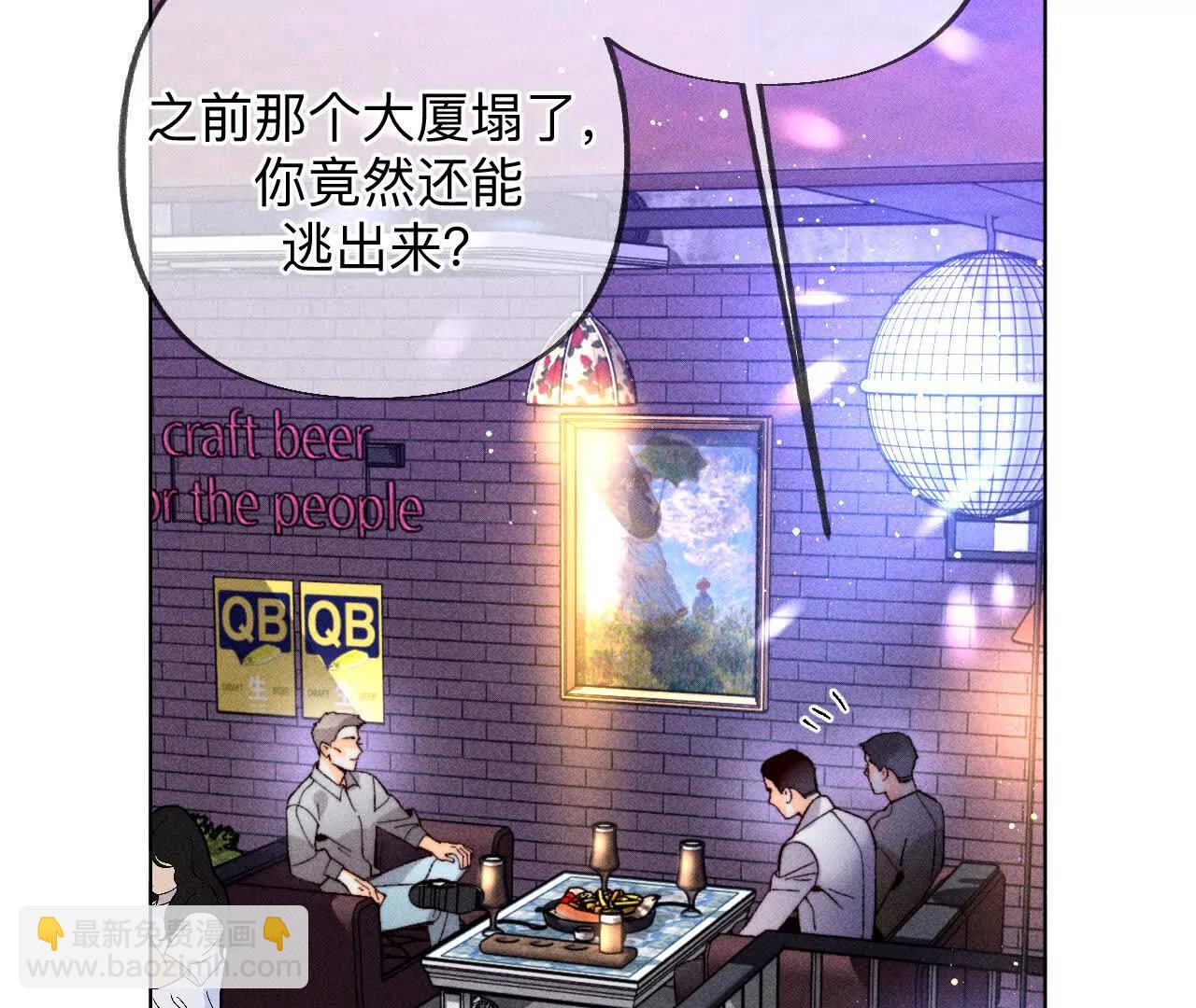 178&middot;姐，晚上好(1/3)-第181话