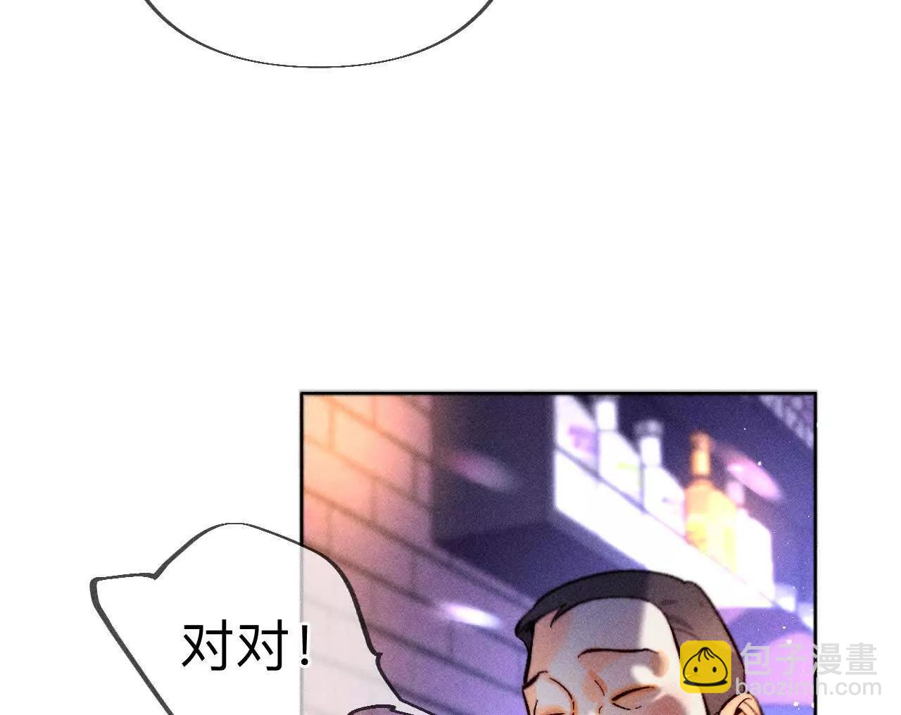 178&middot;姐，晚上好(1/3)-第181话