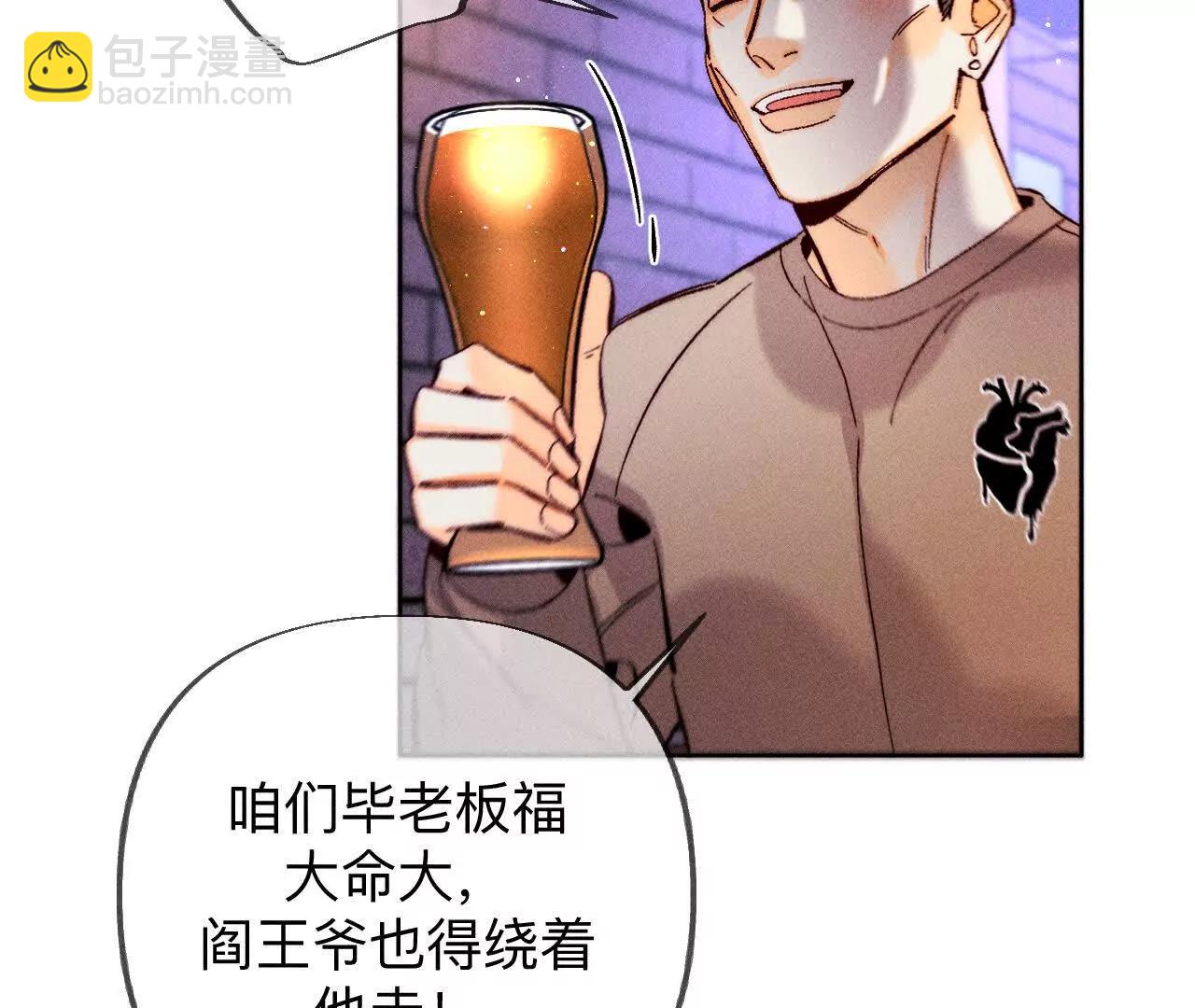 178&middot;姐，晚上好(1/3)-第181话