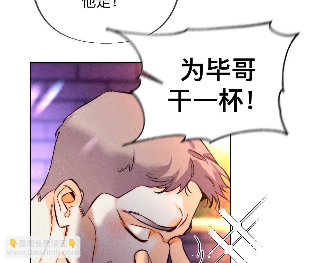 178&middot;姐，晚上好(1/3)-第181话