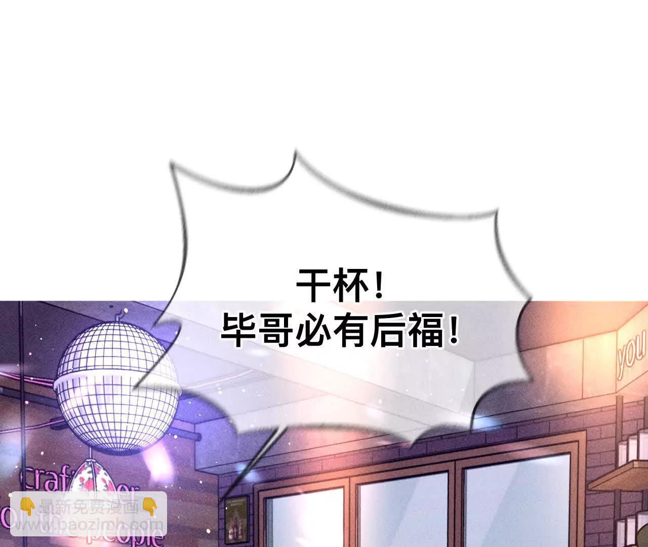 178&middot;姐，晚上好(1/3)-第181话