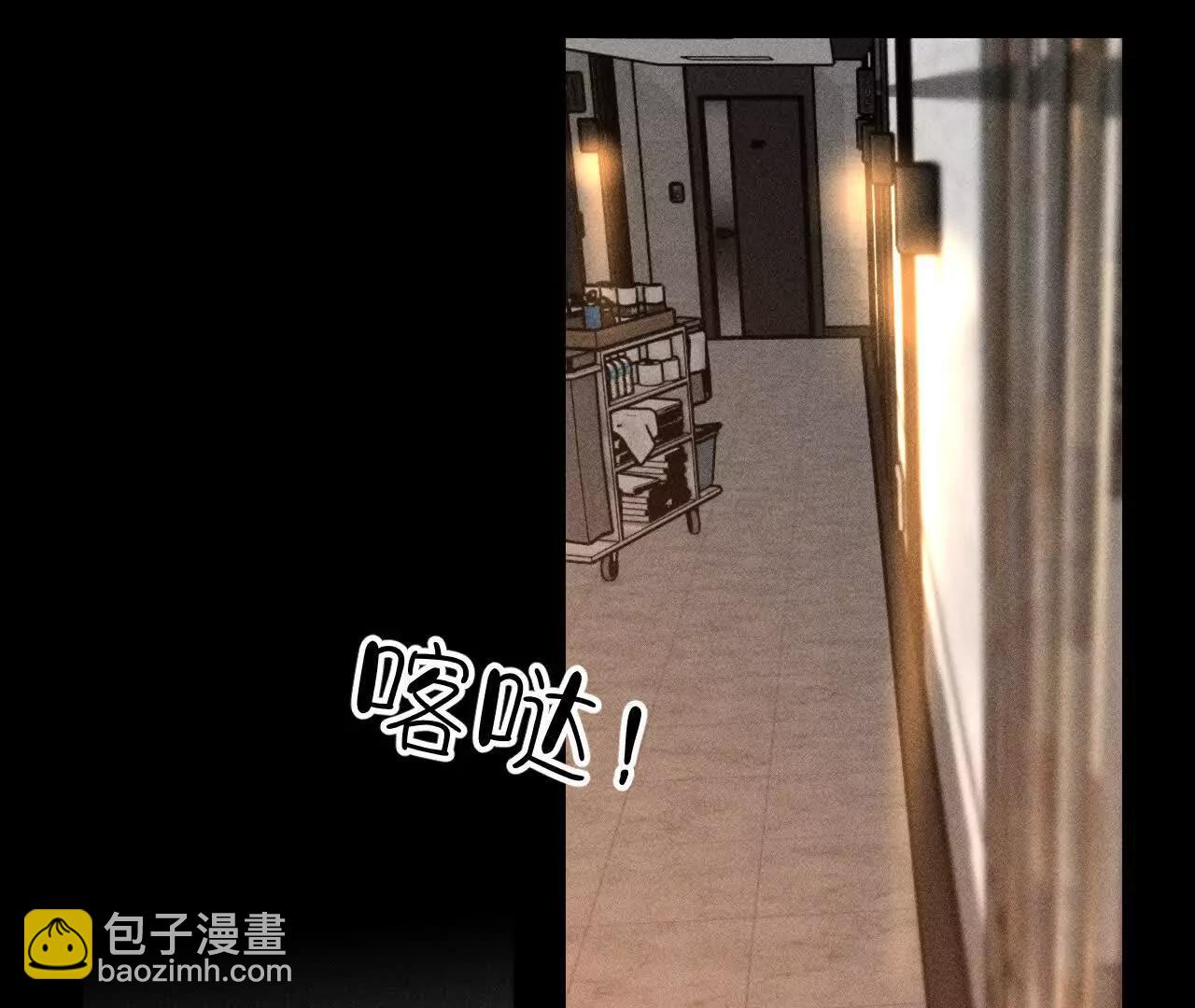 178&middot;姐，晚上好(1/3)-第181话