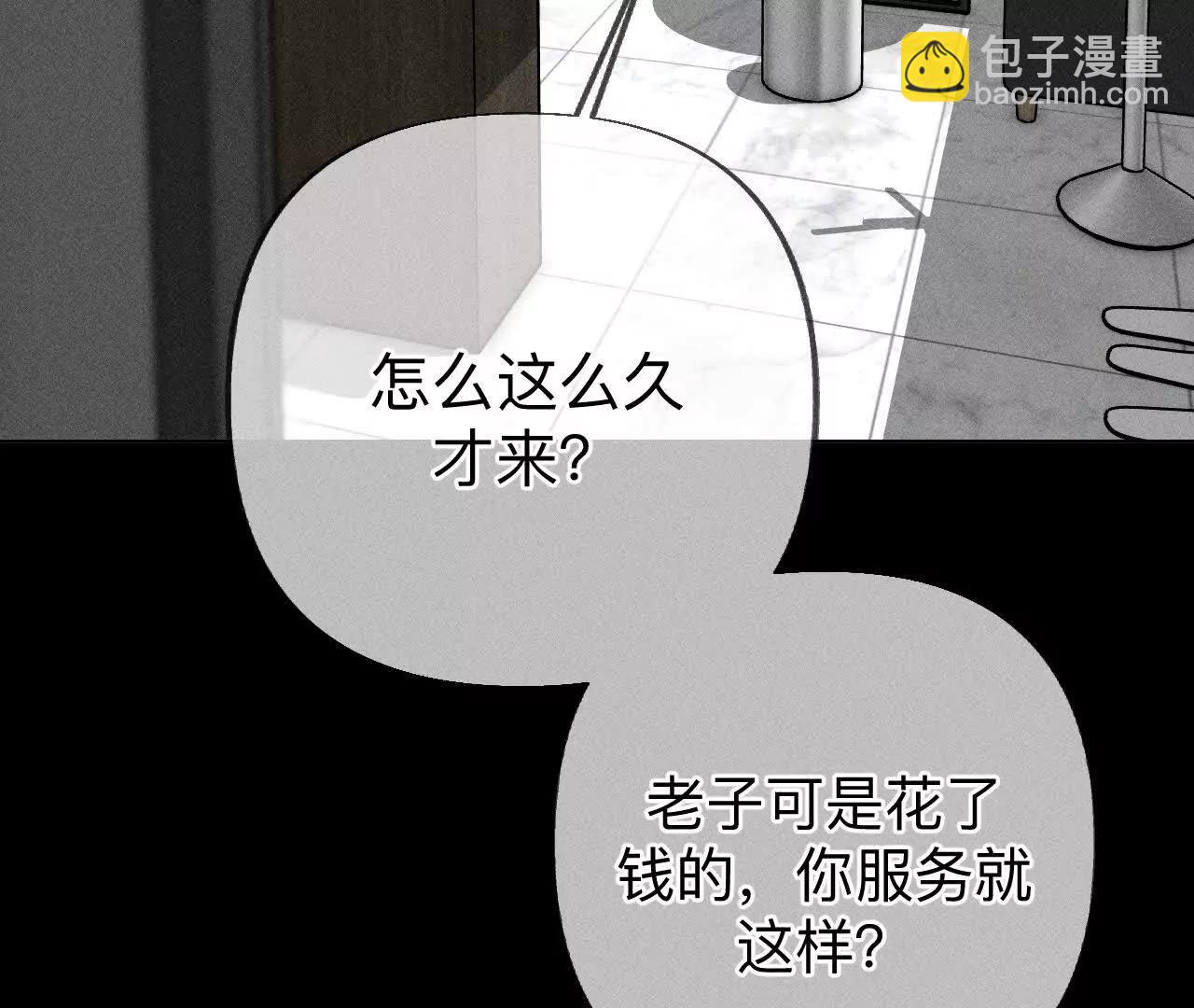 178&middot;姐，晚上好(1/3)-第181话