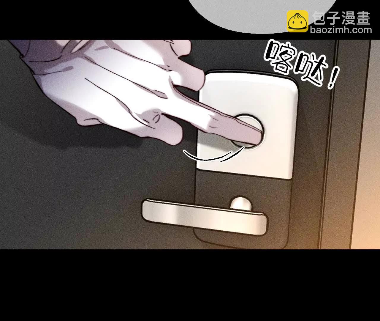 178&middot;姐，晚上好(1/3)-第181话