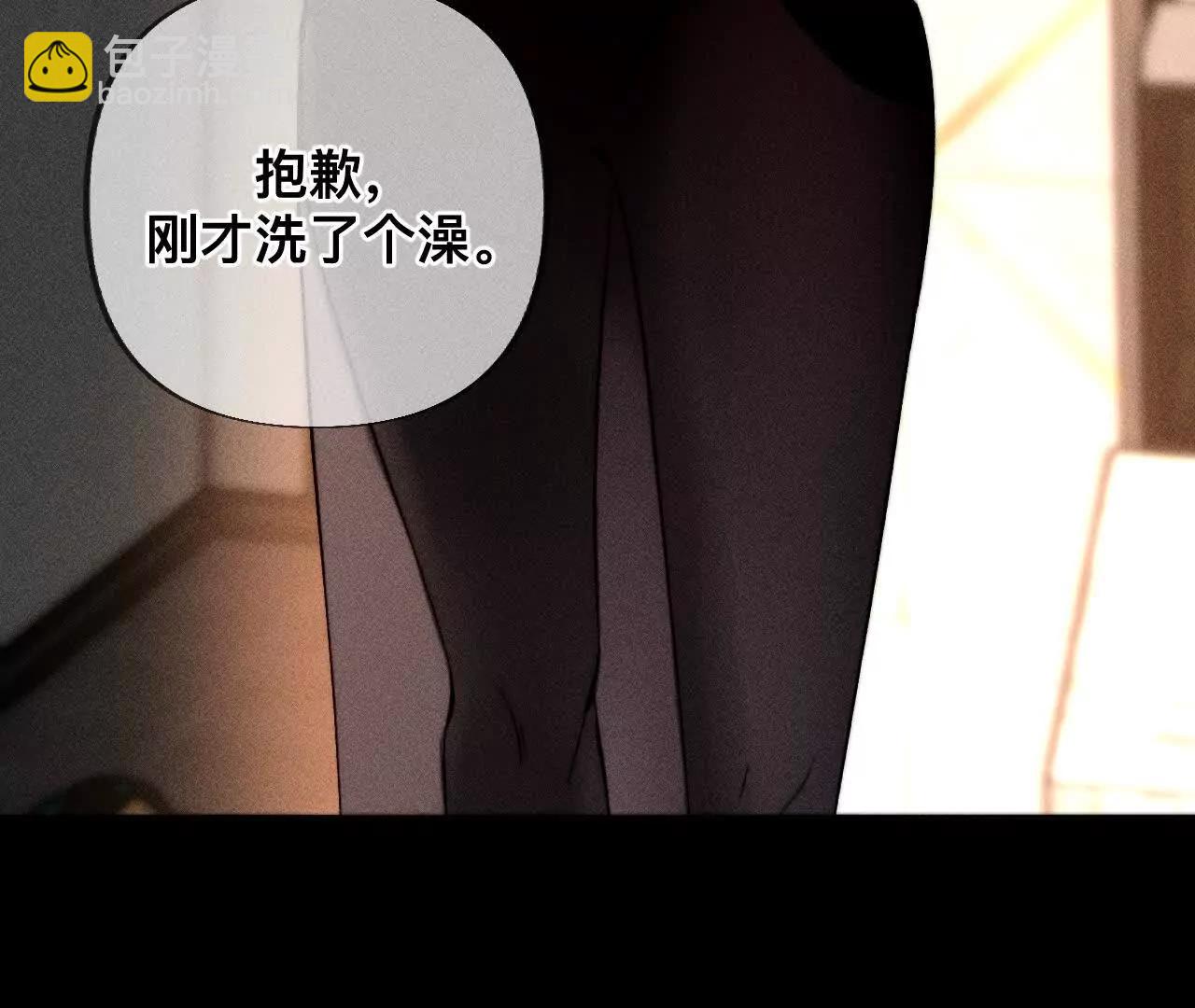178&middot;姐，晚上好(1/3)-第181话
