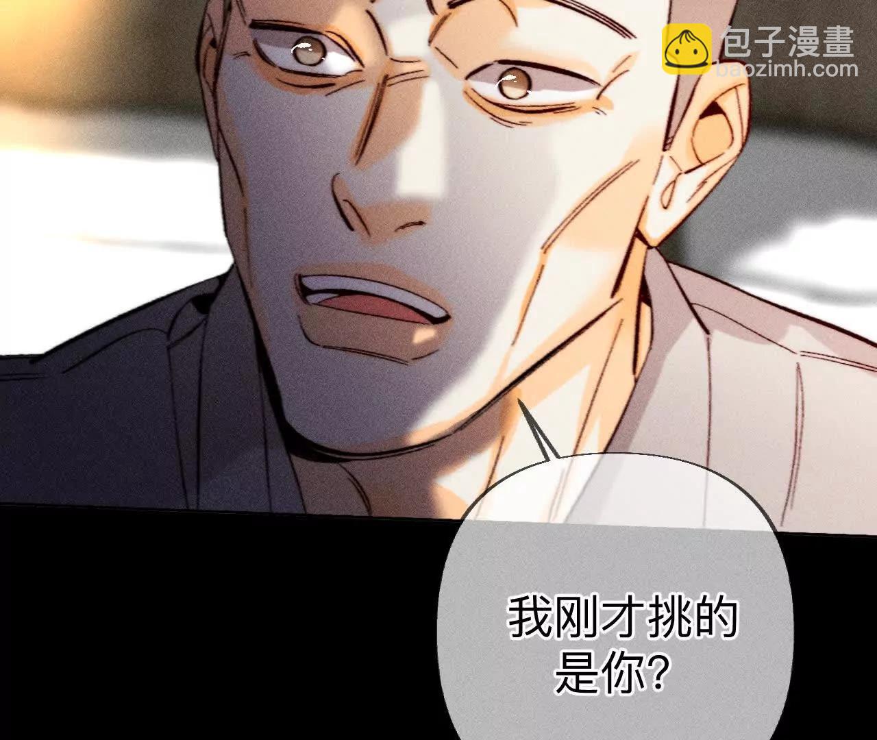 178&middot;姐，晚上好(1/3)-第181话