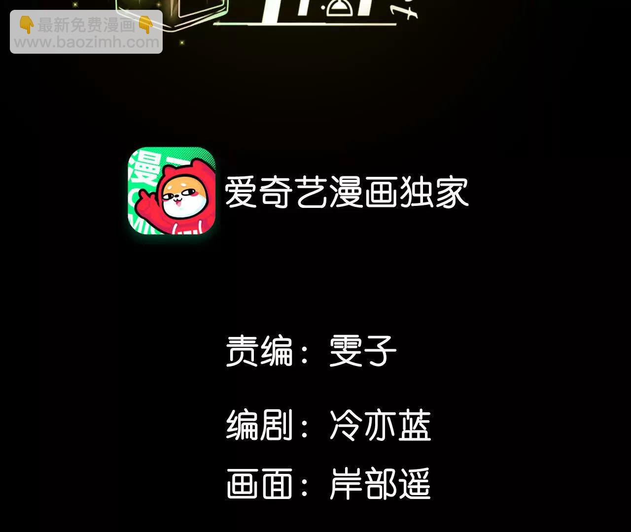 178&middot;姐，晚上好(1/3)-第181话