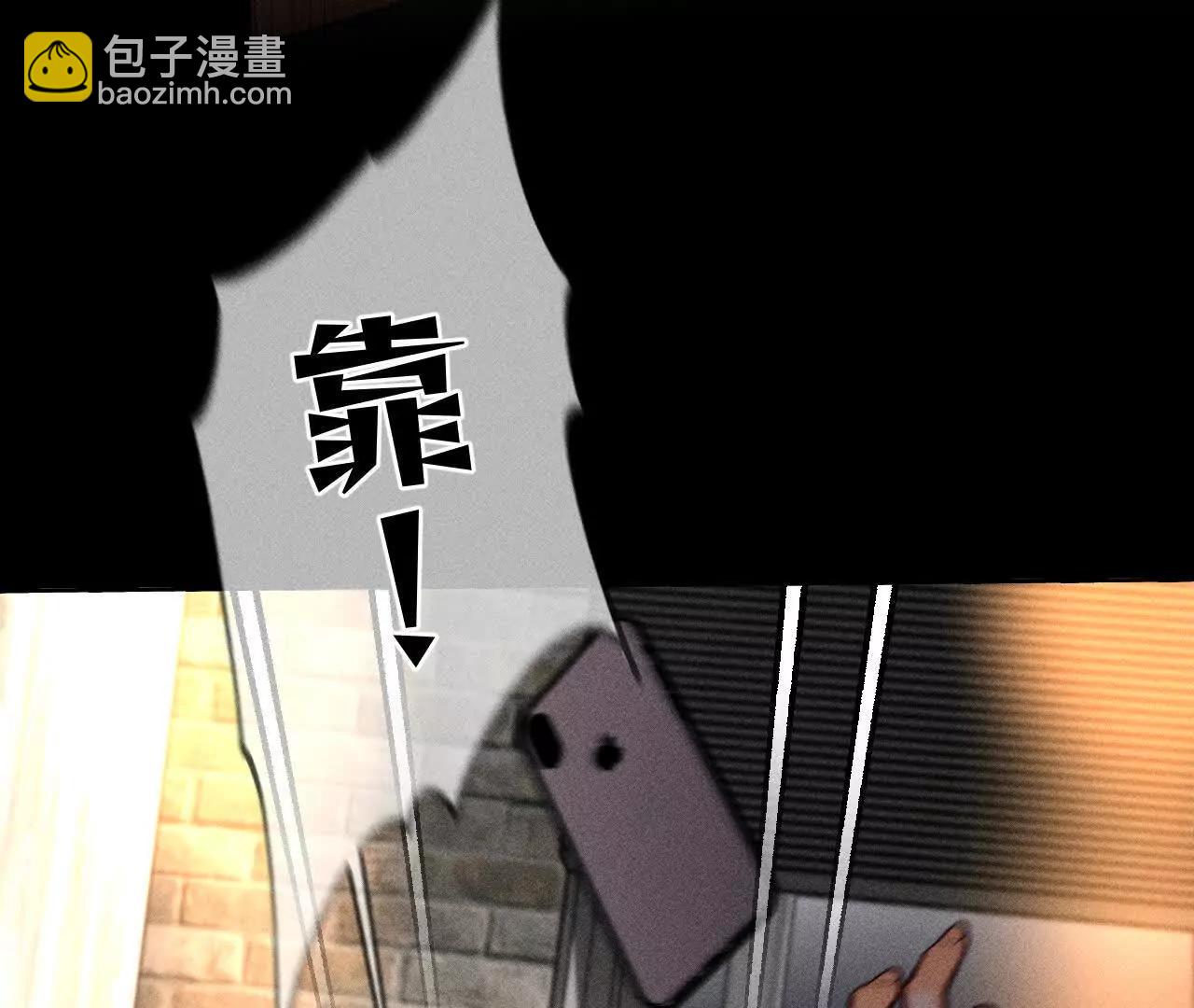 178&middot;姐，晚上好(1/3)-第181话