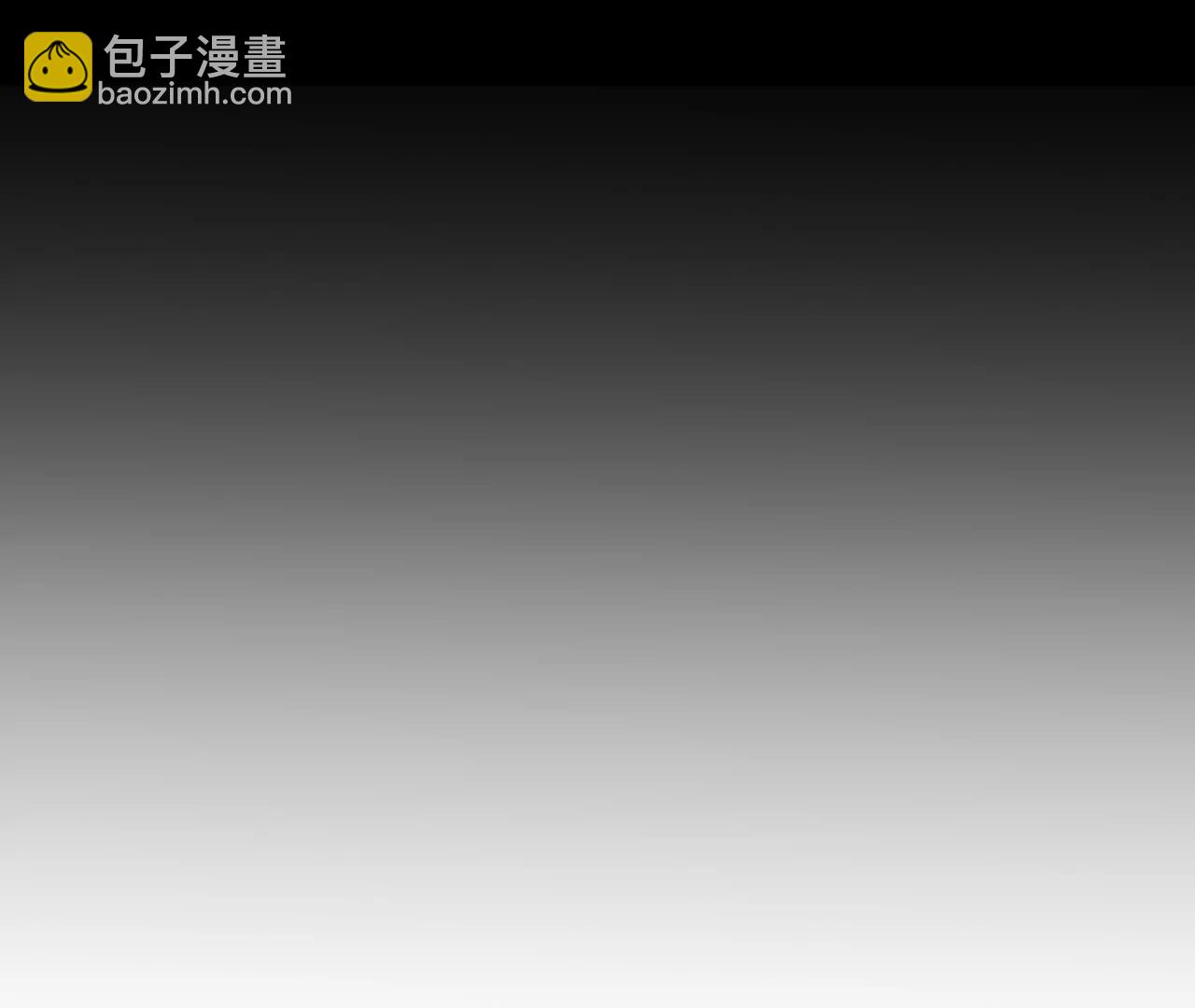 178&middot;姐，晚上好(1/3)-第181话