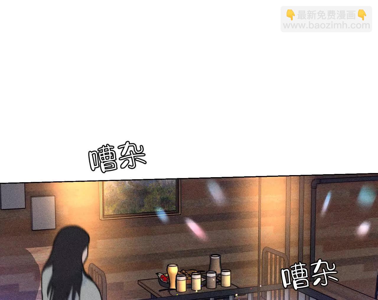 178&middot;姐，晚上好(1/3)-第181话