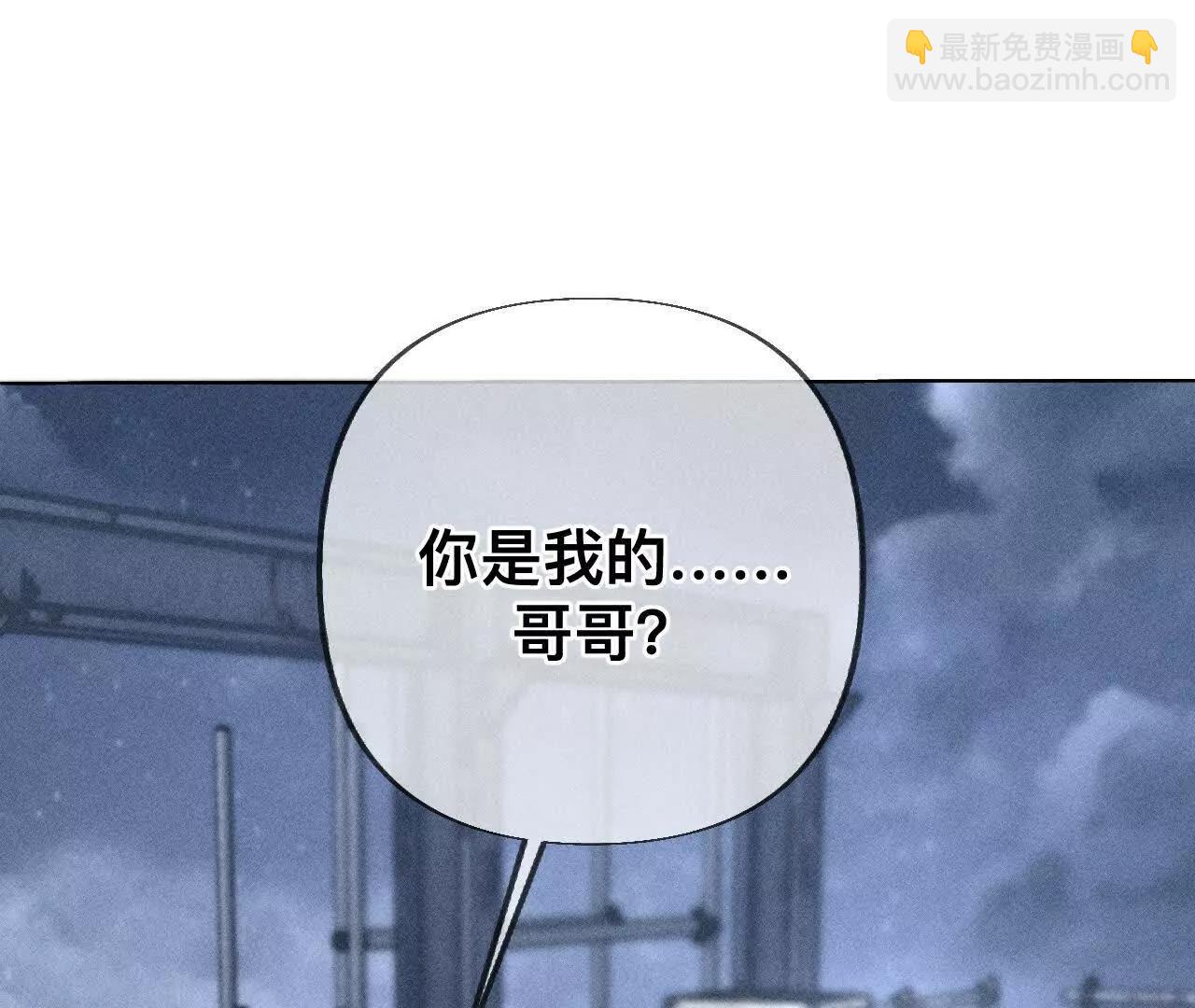 180&middot;不堪的过往(1/3)-第183话