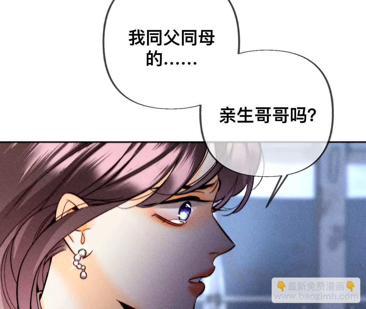 180&middot;不堪的过往(1/3)-第183话