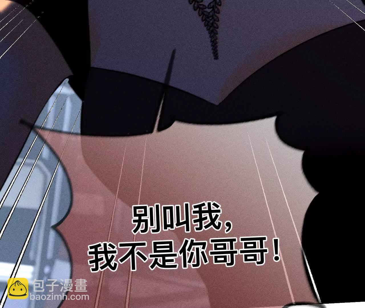 180&middot;不堪的过往(1/3)-第183话