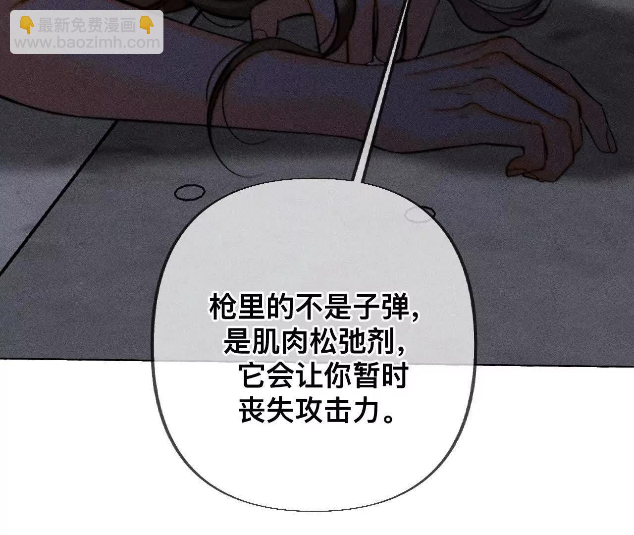 180&middot;不堪的过往(1/3)-第183话