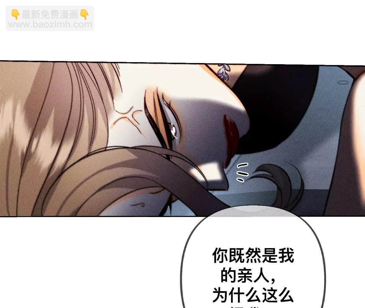 180&middot;不堪的过往(1/3)-第183话