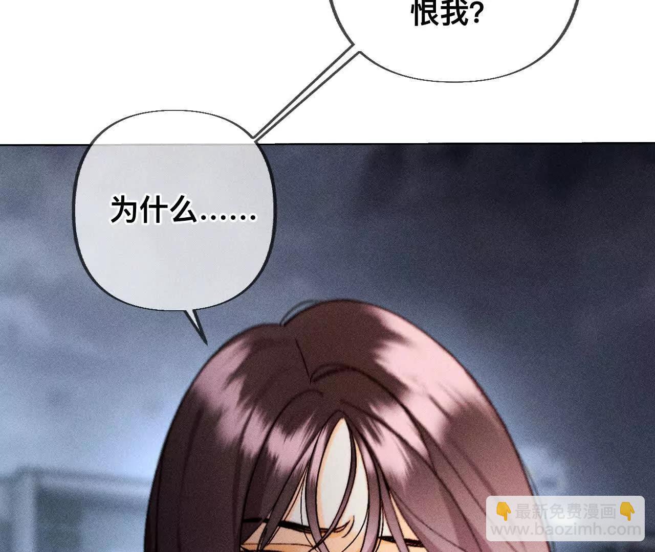 180&middot;不堪的过往(1/3)-第183话
